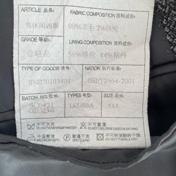 Wool jacket - Picture 3 of 3